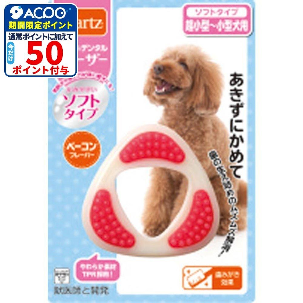 住商アグロ　ハーツデンタル　ティーザーソフト　超小型〜小型犬, その他カラー１, その他サイズ１