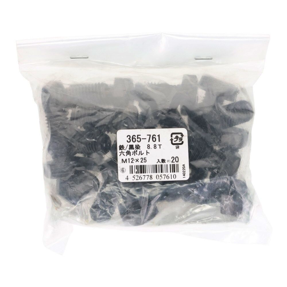 ８．８生地　六角ボルト　１２&times;２５ｍｍ　２０入, 黒, 20個入り