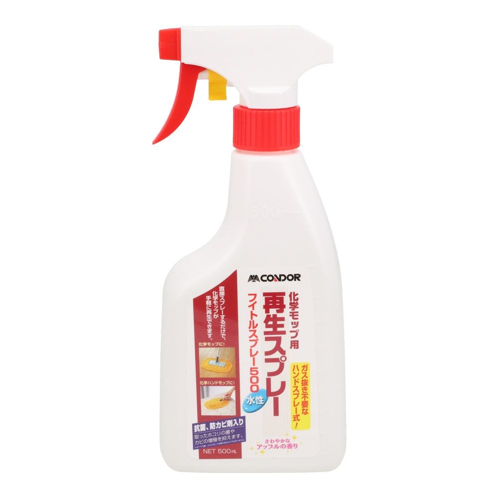 コンドル　フイトルスプレー, 化学モップ用再生液, 500ml
