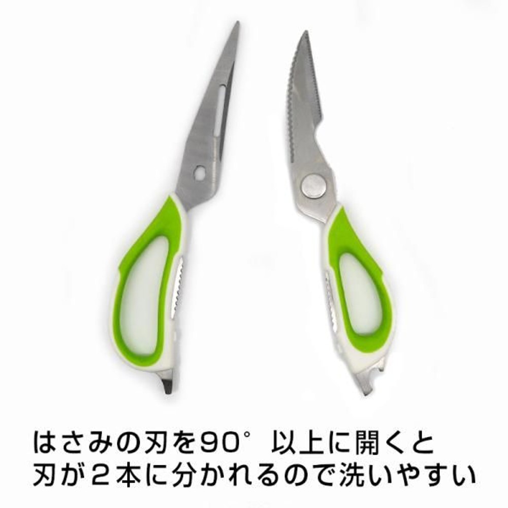 多機能キッチンはさみ, その他カラー１, その他サイズ１