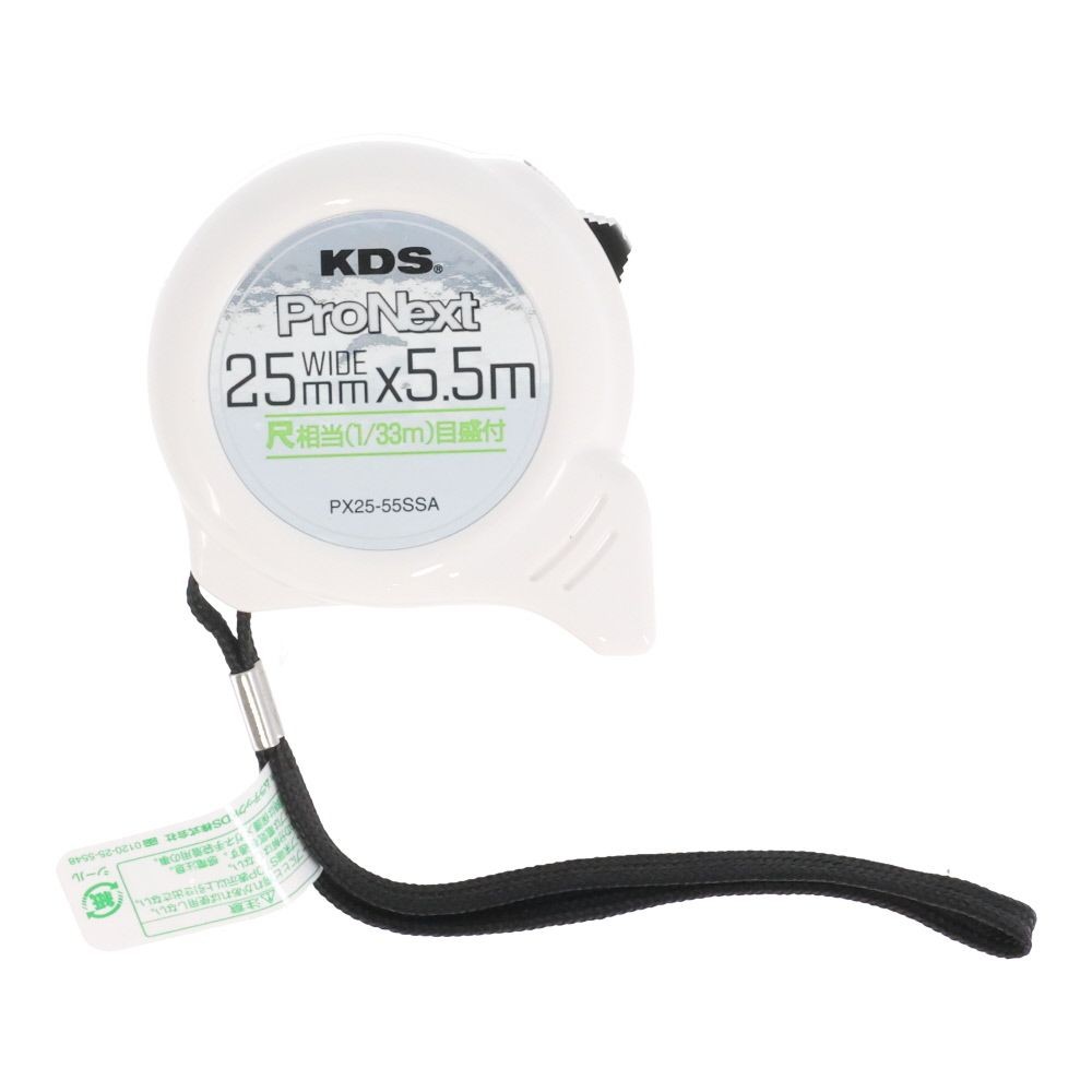ＫＤＳ　プロネクスト 尺相当メモリ付　２５&times;５．５, 白, 25mm&times;5.5m 尺相当メモリ付