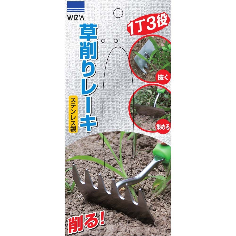 ＷＩＺＡ　草削りレーキ, グリーン, 草刈りレーキ