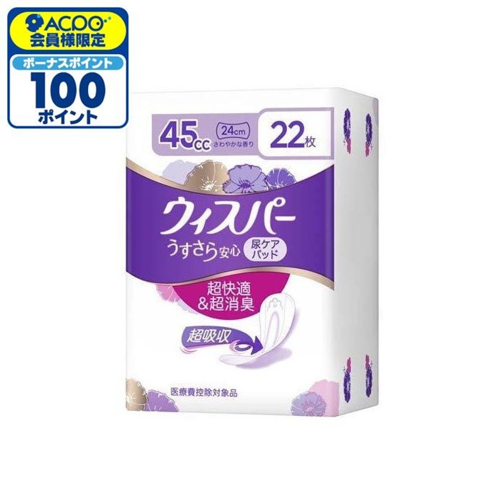 P&G ウィスパー うすさら安心 快適の中量用 45cc 22枚, 快適の中量用, 45cc