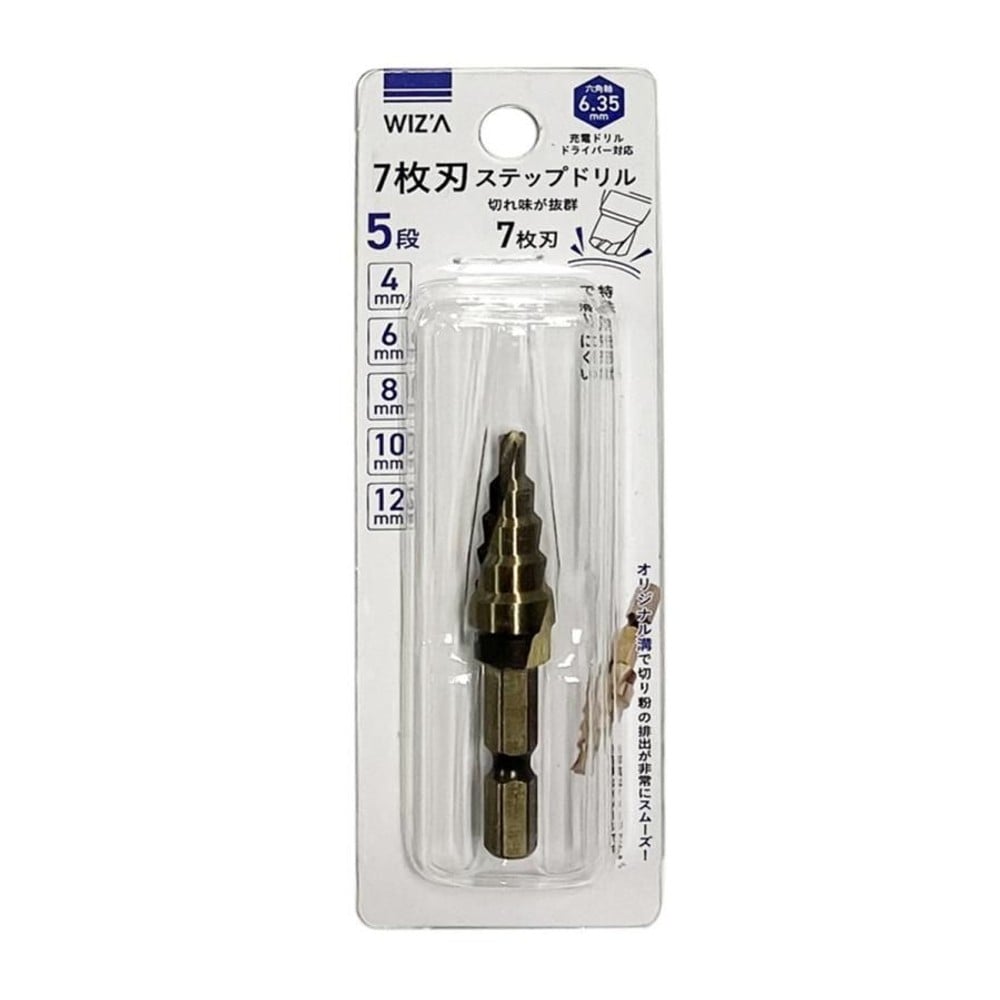 WIZ'A ウィザ 7枚刃 ステップドリル 4-12mm 5段 コバルトハイス鋼, シルバー, 4-12mm