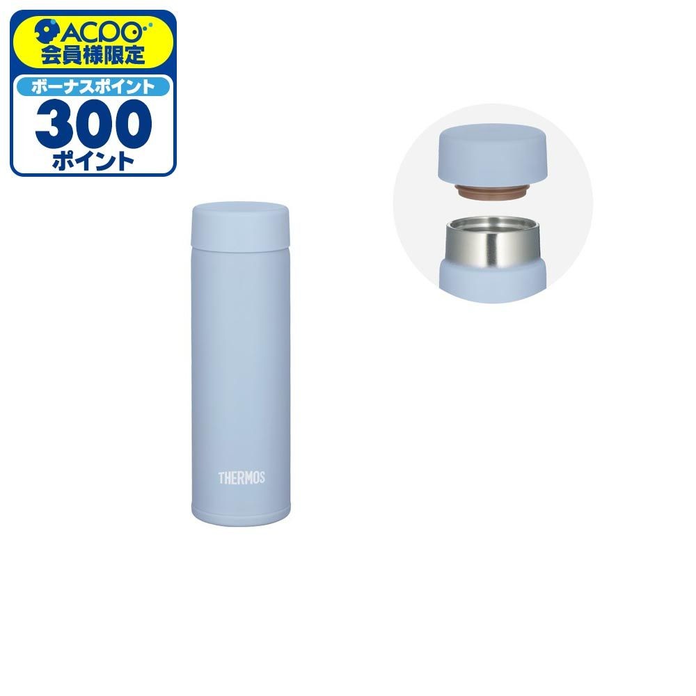サーモス　真空断熱ポケットマグ ＪＯＪー１５１ ＩＣＢ, アイスブルー, 150ml