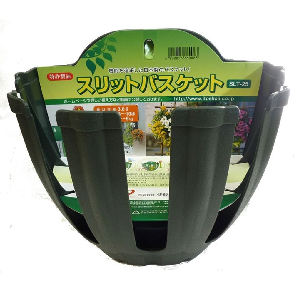 スリットバスケット　STL-25, -, -
