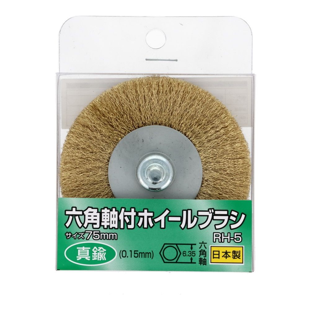 六角軸ホイルブラシ, シルバー, 鋼線