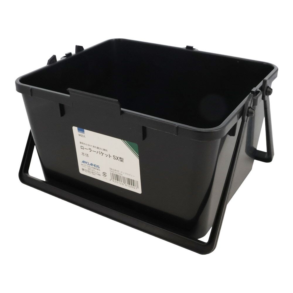 ウィザ WIZ'A ローラーバケットＳＸ型　本体, ブラック, 本体