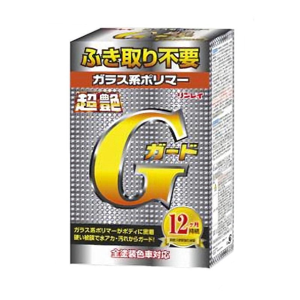 リンレイ ガラス系ポリマー超艶Gガード W-5 200mL, W-5, 200mL