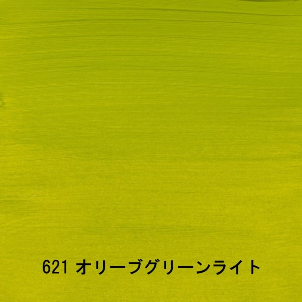 アムステルダム アクリリックカラー 120mL オリーブグリーンライト T1709-621 スタンダードカラー, オリーブグリーンライト, 120ml