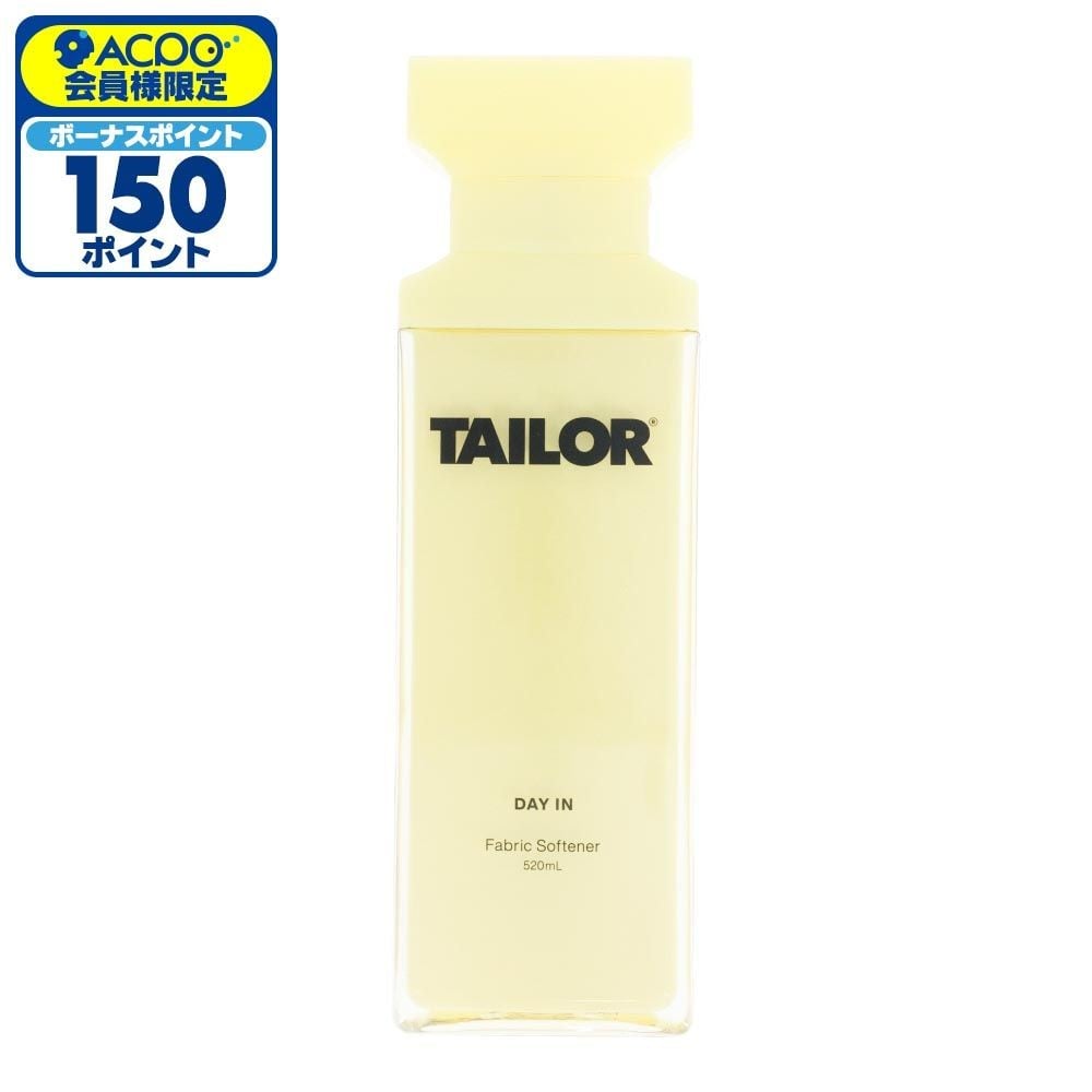 TAILOR（テイラー）　柔軟剤　デイインの香り　本体, デイインの香り, 520ml