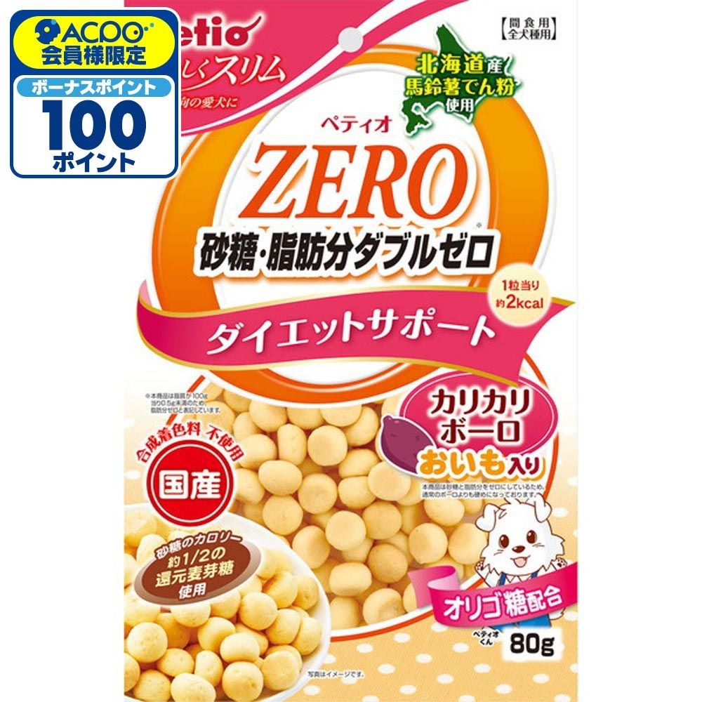 ペティオ  ZEROカリカリボーロおいも入り　80g, -, -