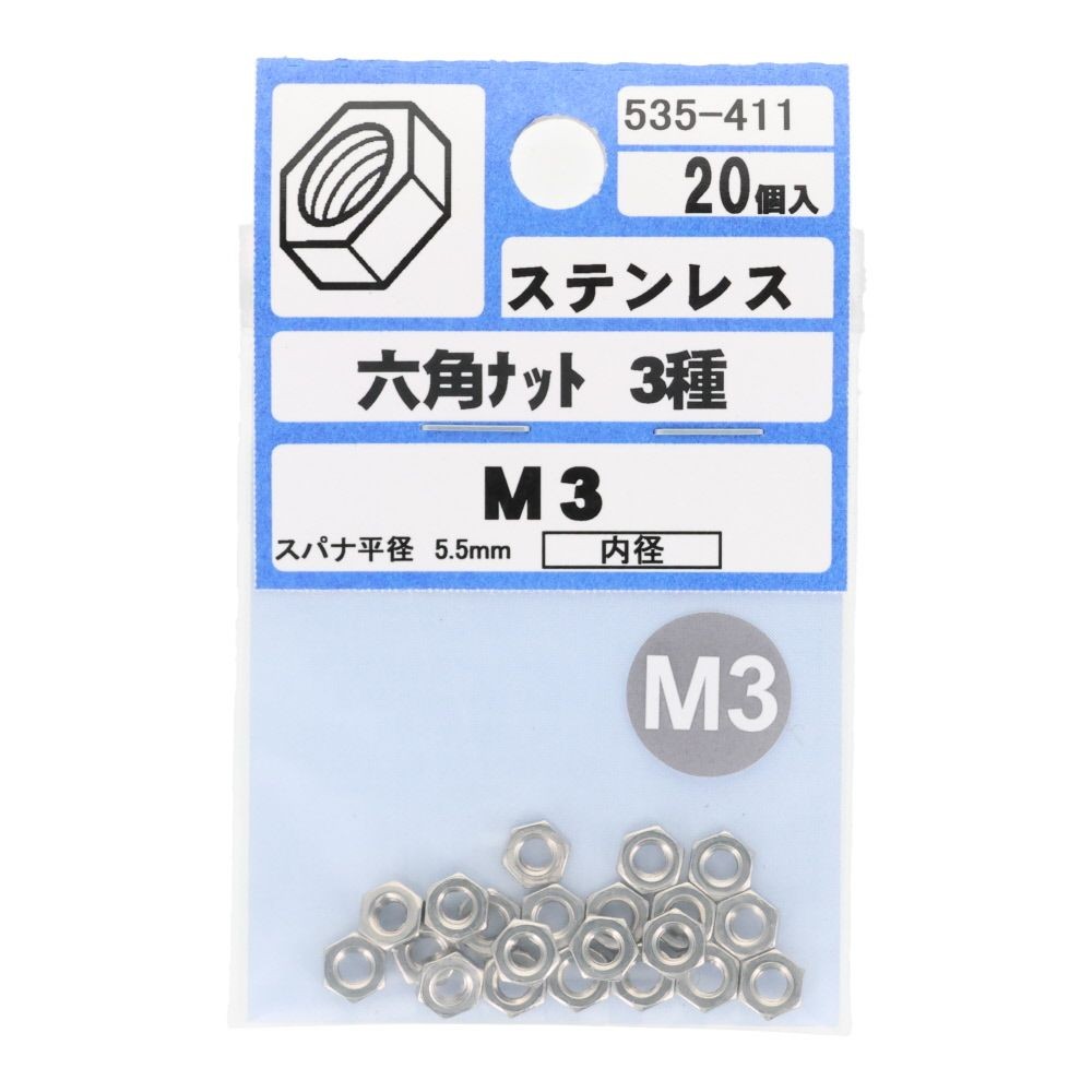 ＯＨＳＡＴＯ　ステンレス　六角ナット　３種　Ｍ３　２０個入, ステンレス, M3