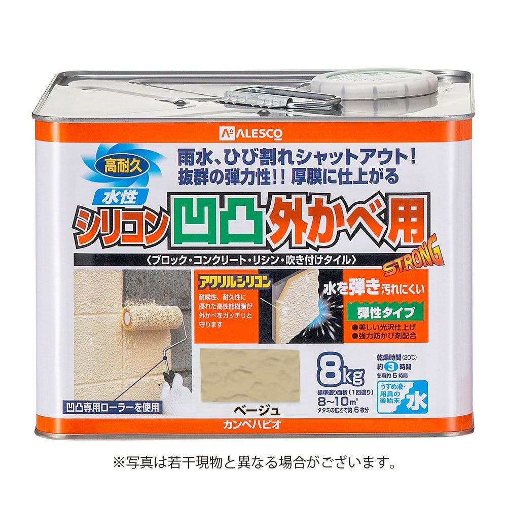 カンペハピオ　水性シリコン凹凸外かべ用 ８L, ホワイト, 8.0L