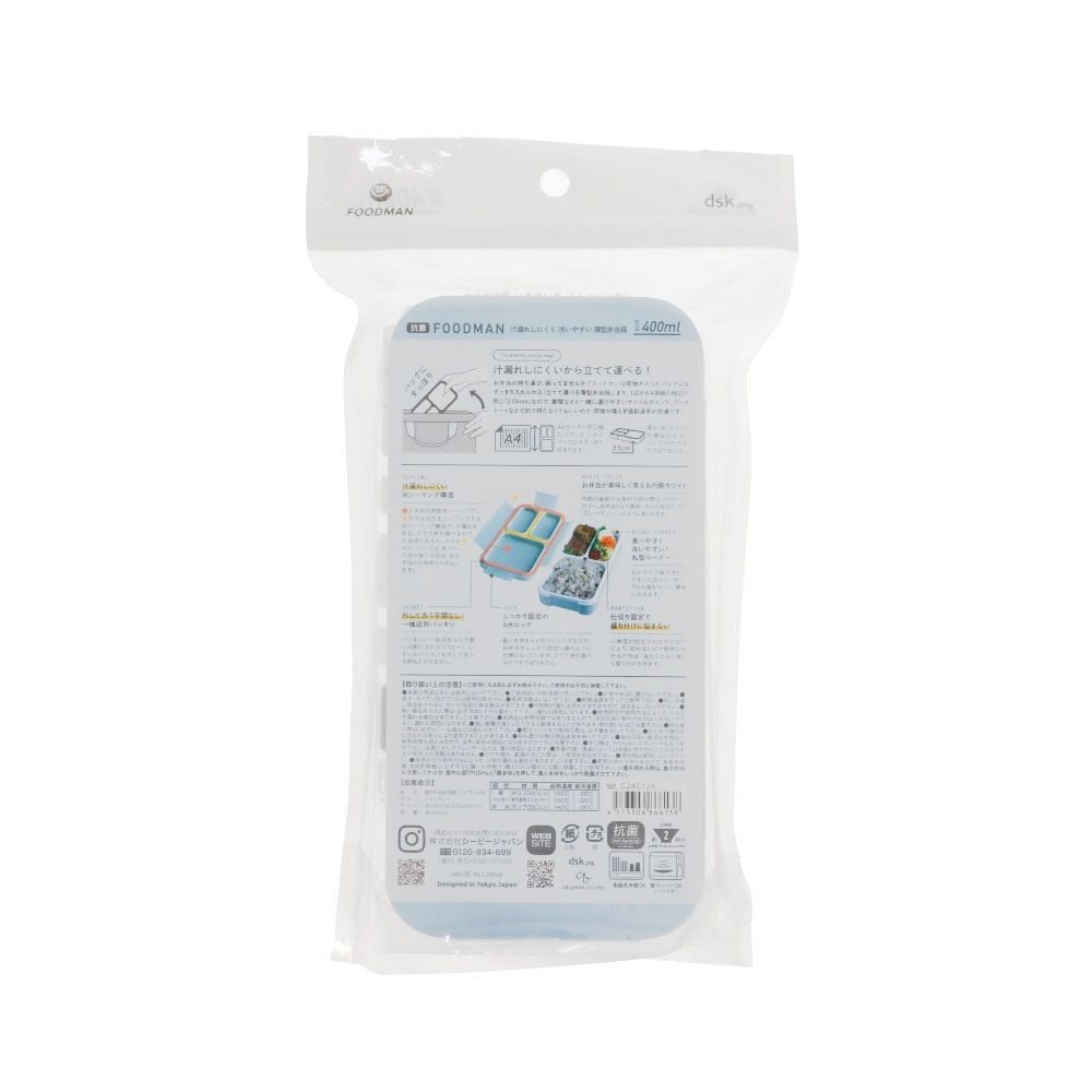 薄型弁当箱 抗菌フードマン ミニ 400ml, ライトグレー, 400ml