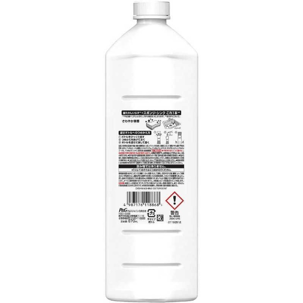 Ｐ＆Ｇ　除菌ジョイコンパクト　 特大　６７０ｍｌ, フレッシュクリーン, 670ml