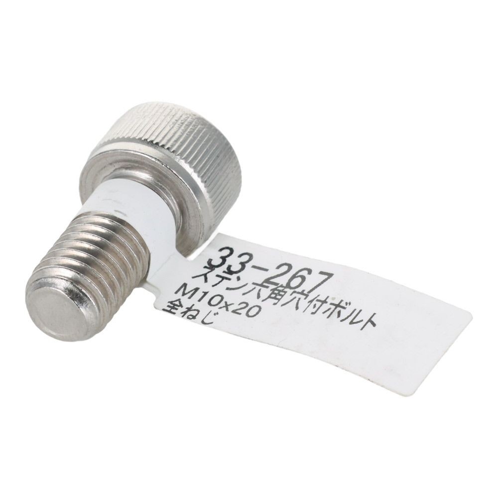 ステンレス　キャップボルト　Ｍ１０&times;２０, ステンレス, M10&times;20