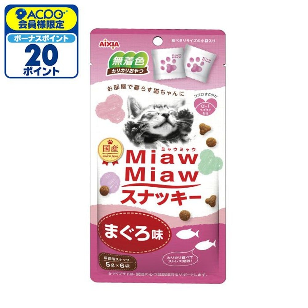 ＭｉａｗＭｉａｗスナッキー　まぐろ味５ｇｘ６, -, 30g