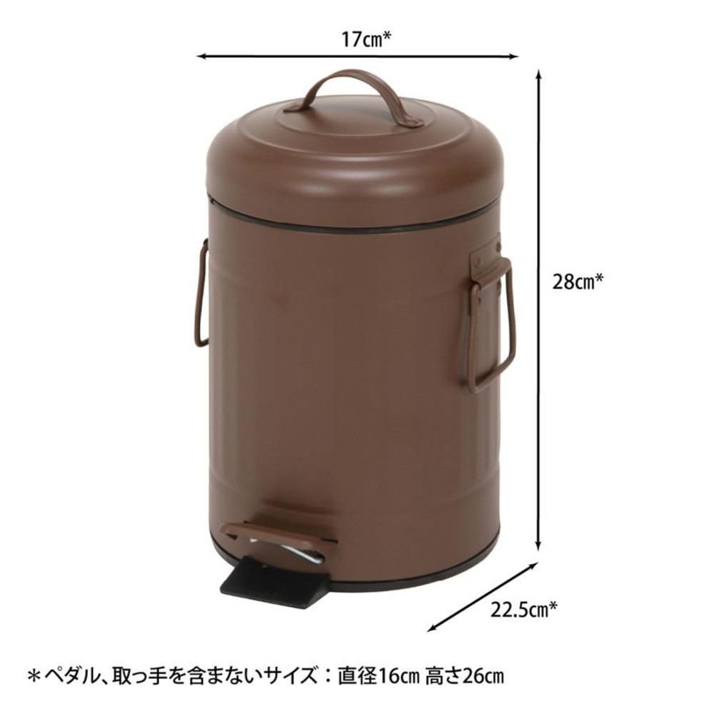 スチール　ラウンドペダルペール　3Ｌ【メーカー直送 代引不可】, アイボリー, 3.0L
