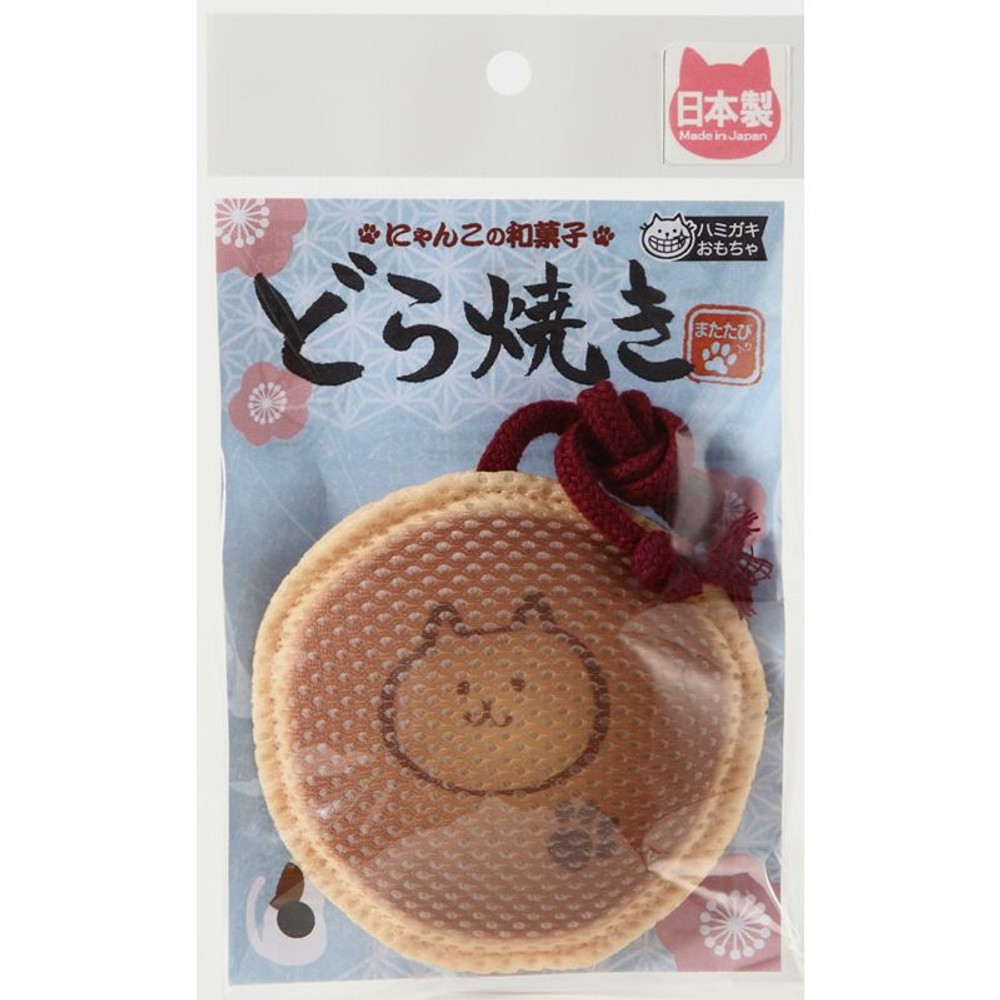 にゃんこの和菓子　どら焼き　またたび入り, -, -