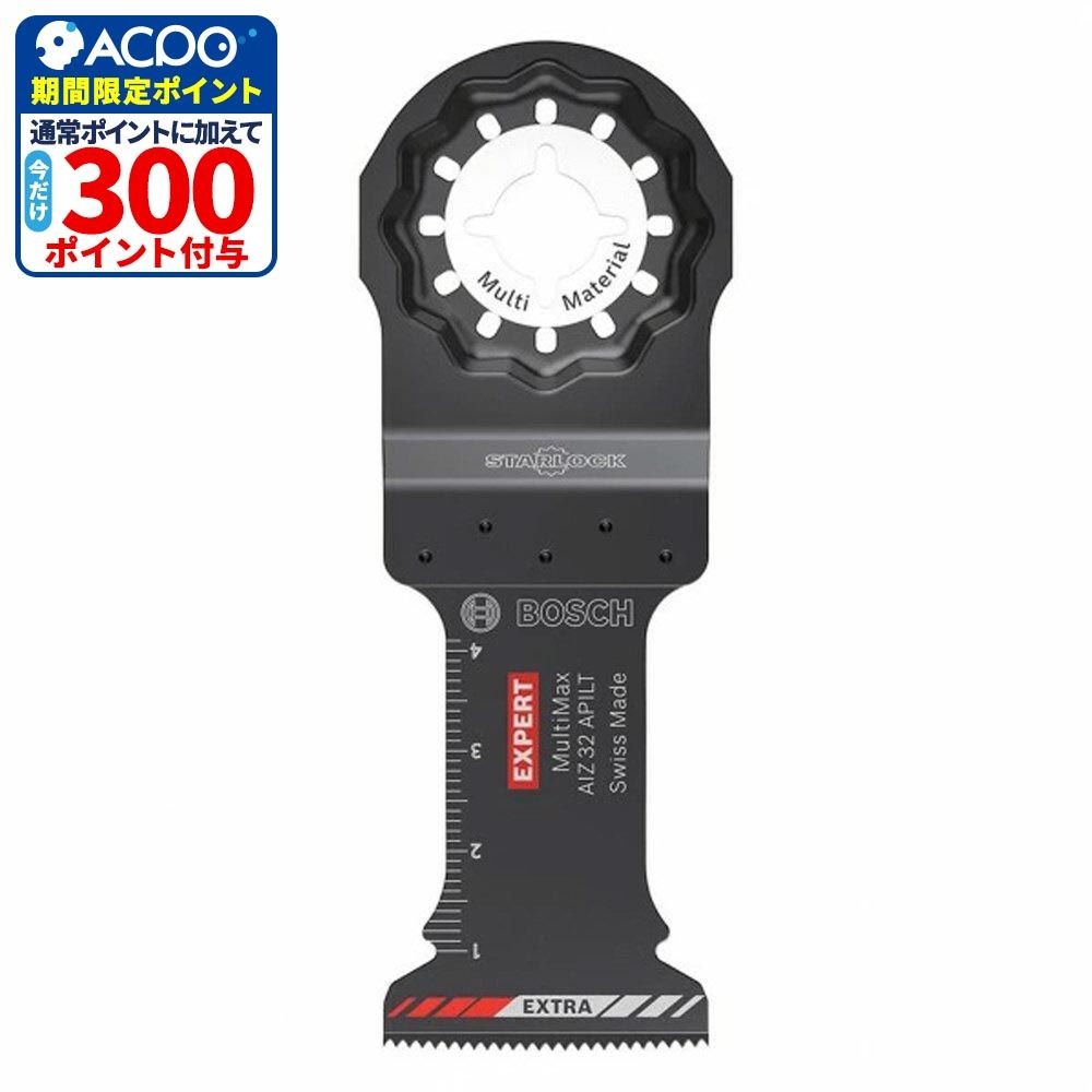 ボッシュ 木材金属用超硬ブレード AIZ32APILT, ブラック, 刃幅32mm&times;刃長45mm