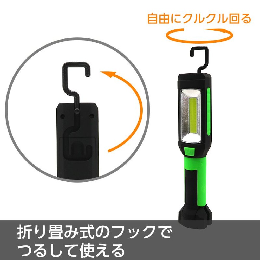 LEDワークライト　クランプ型, 緑, クランプ型