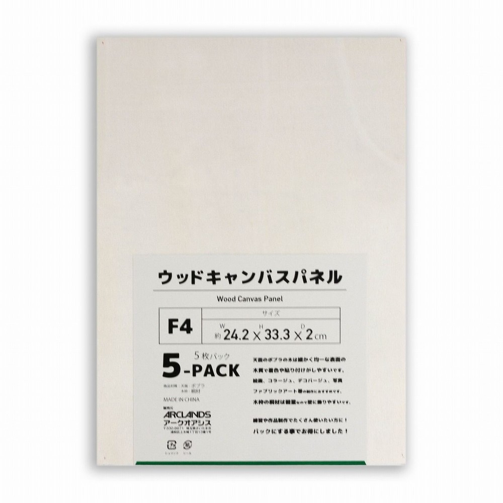 輸入木製パネルＦ４　５枚パック, 木, F4(333×242mm)