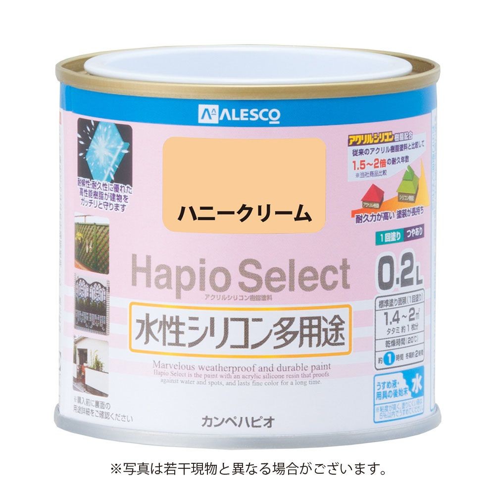 ハピオセレクト　水性シリコン多用途　ハニークリーム　0.2L, ハニークリーム, 0.2L