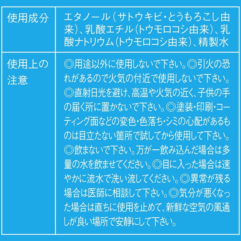 道具の除菌剤スプレー500ｍｌ, その他カラー１, その他サイズ１