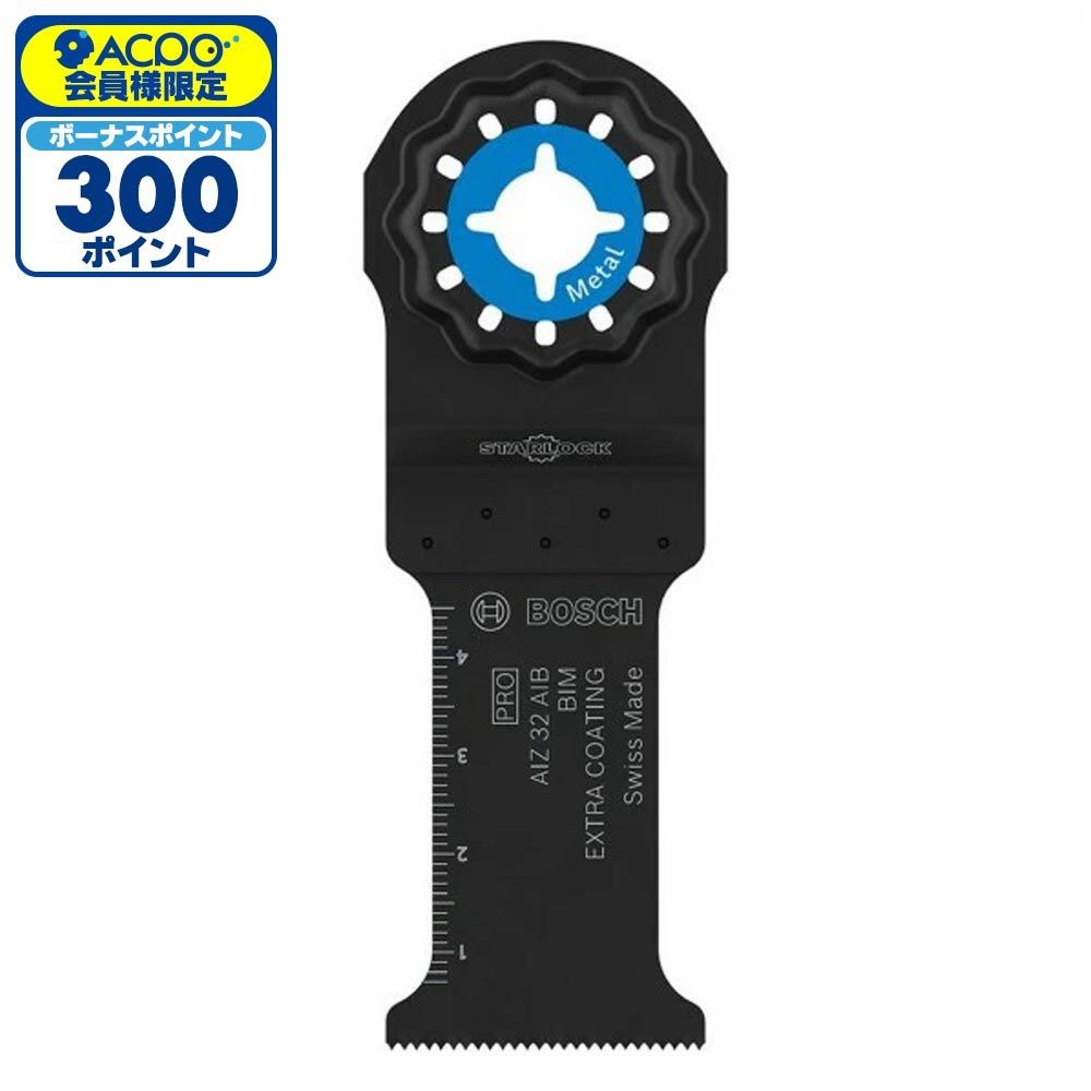 ボッシュ 金属ステン用ブレード AIZ43AIB, ブラック, 刃幅32mm&times;刃長50mm