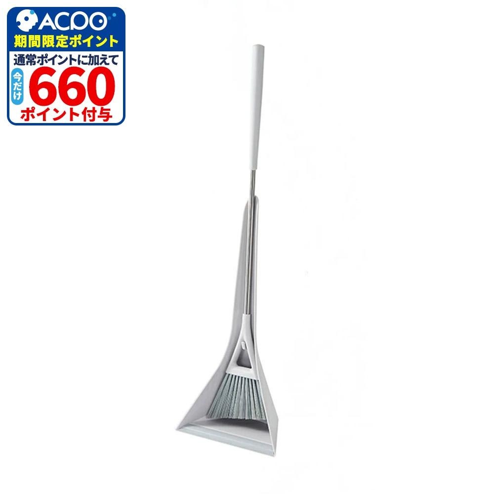 ティディ tidy スウィープコンパクト ホーキチリトリ ホワイト, ホワイトグレー, 幅200mm&times;奥行1190mm&times;高さ650mm