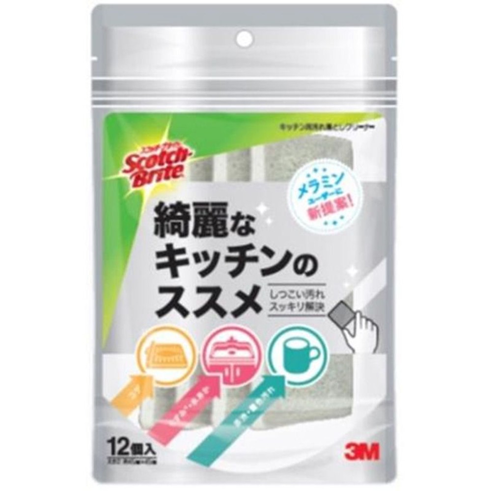 3Ｍ　キッチン汚れ落としクリーナー, グレー, KYC-12-GY
