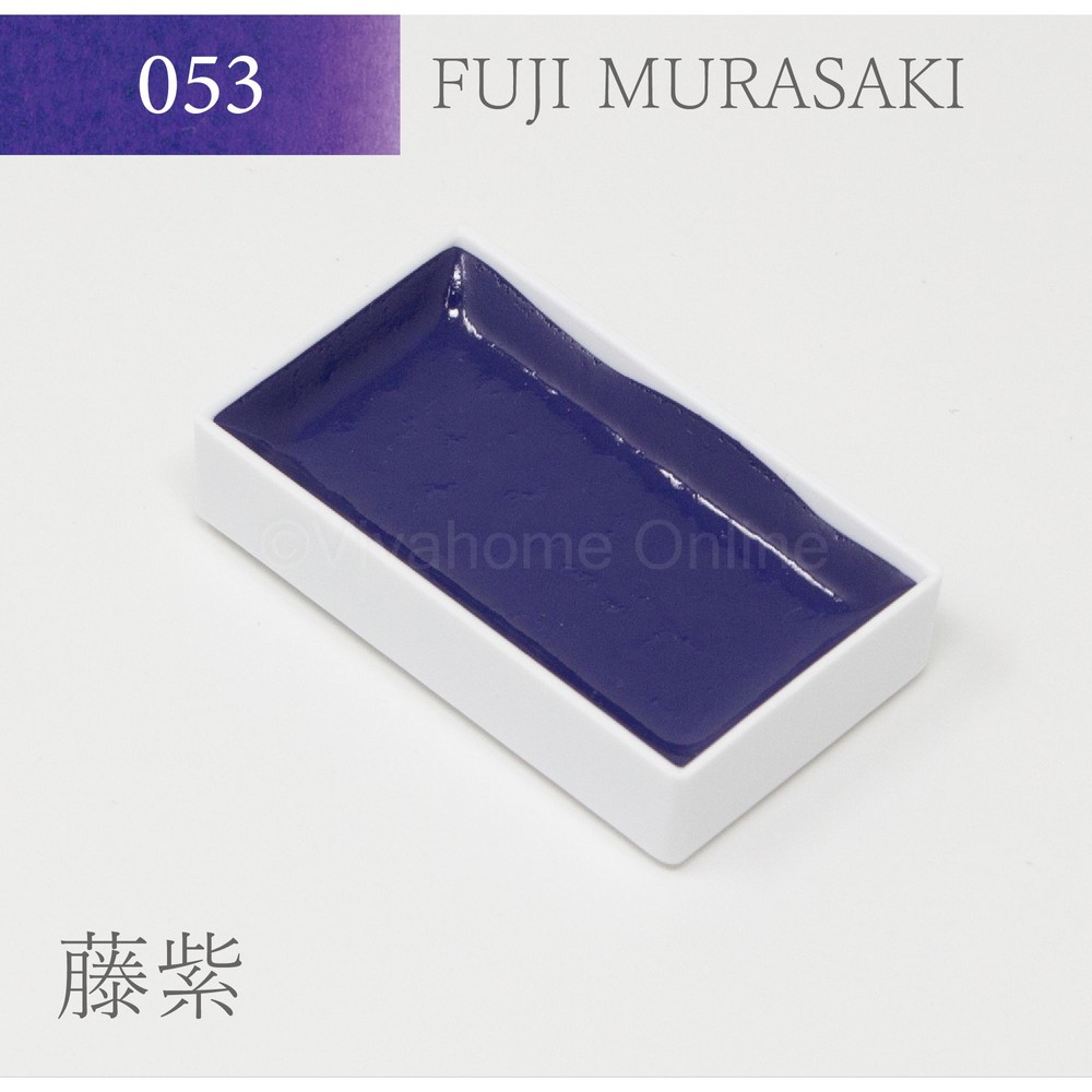 吉祥 顔彩単色(53)藤紫 KS10053, 藤紫, 単色