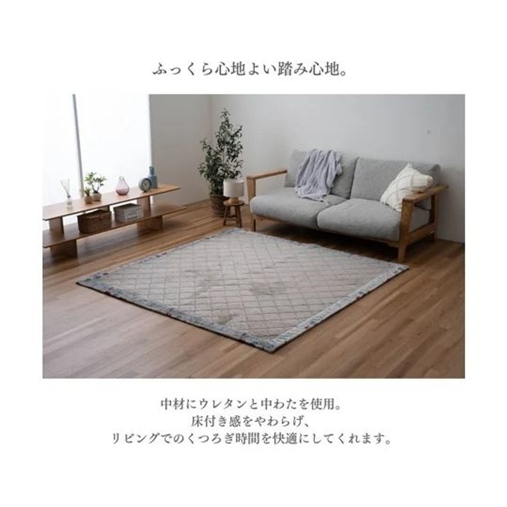 イケヒコ カーペット・ラグ サラク ベージュ 【メーカー直送・代引不可】, ベージュ, 180&times;180cm