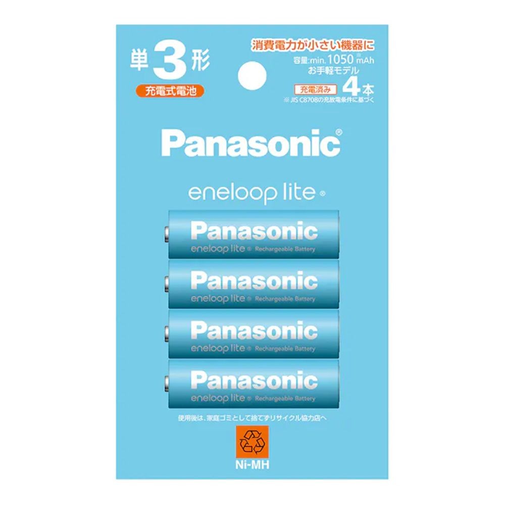 エネループライト単三　ＢＫー3ＬＣD, ブルー, 2個入り