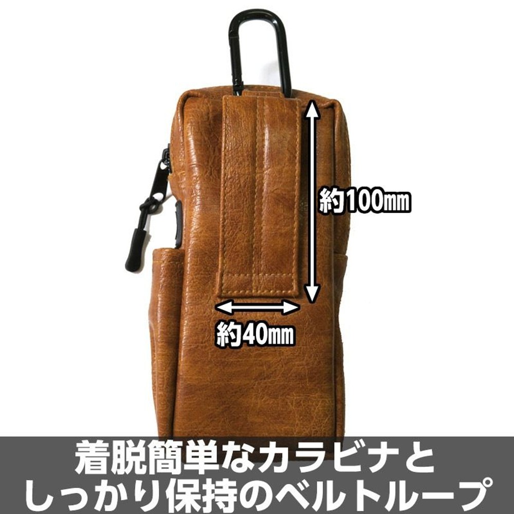 モバイルケース　1段, 黒, 1段