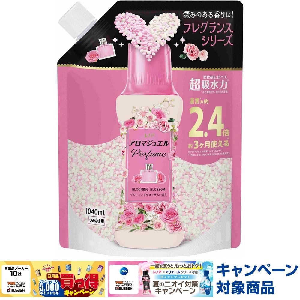 レノア アロマジュエル　ブルーミングブロッサム　詰替特大　1040ml, ブルーミングブロッサム, 1040ml