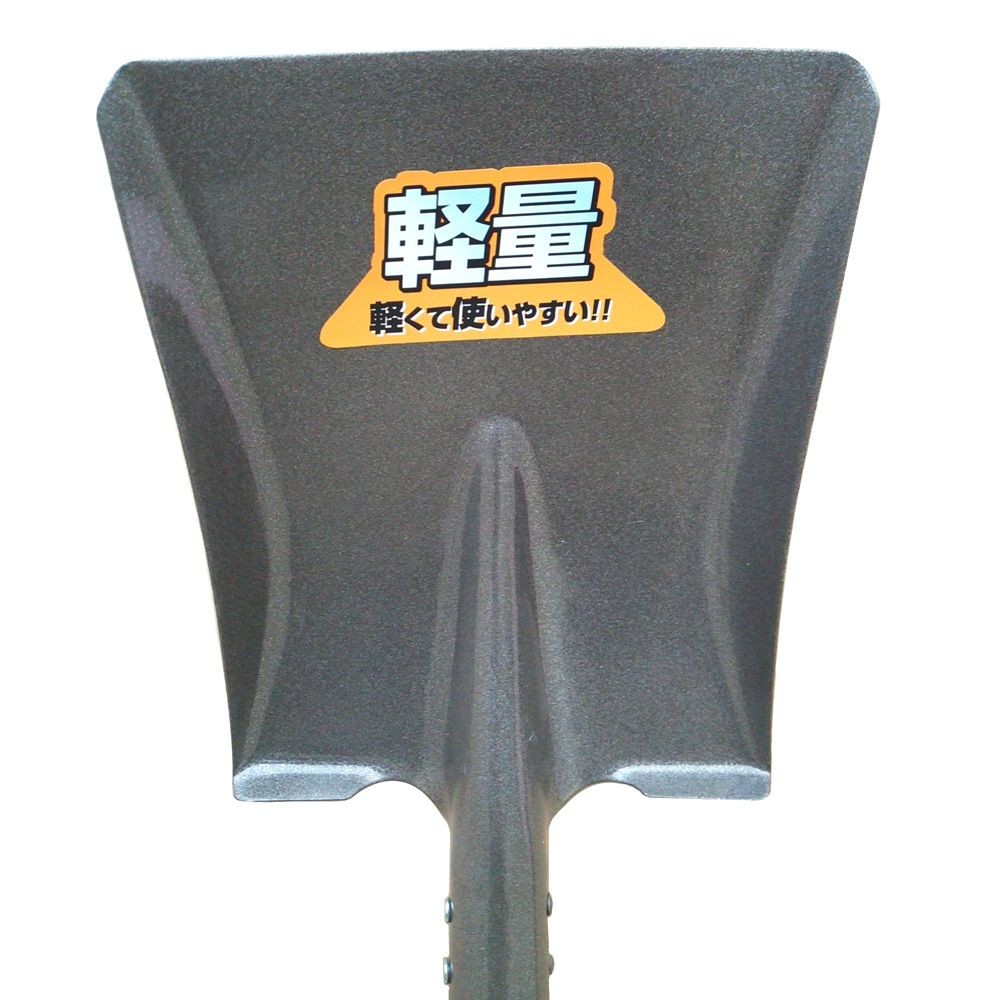 ZAC アルミ柄軽量ガーデンホームショベル 角, ショベル 角, 幅185mm&times;奥行810mm&times;高さ82mm