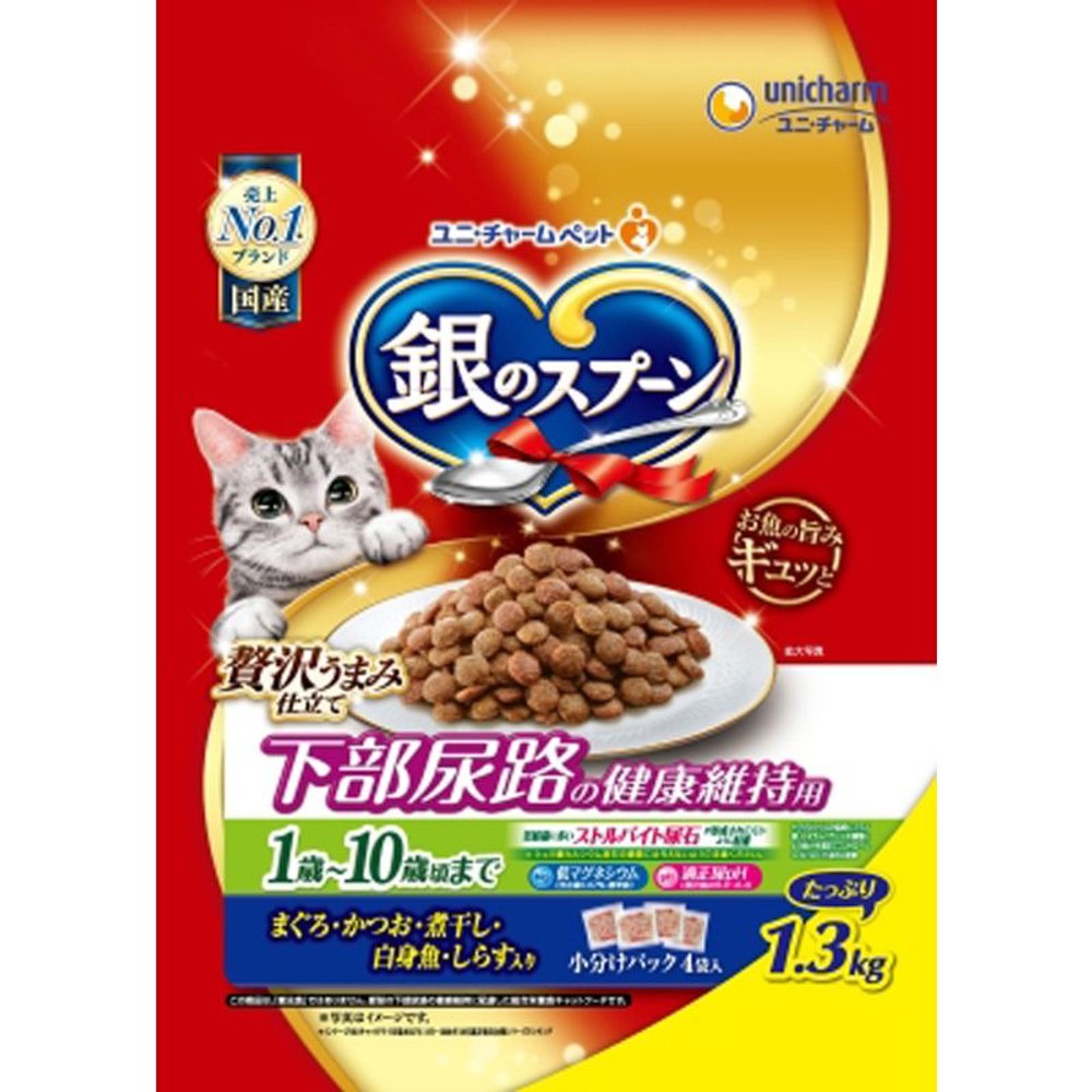 ユニチャーム　銀のスプーンうまみ下部尿路の健康1．3ｋｇ, 下部尿路の健康, 1.3kg
