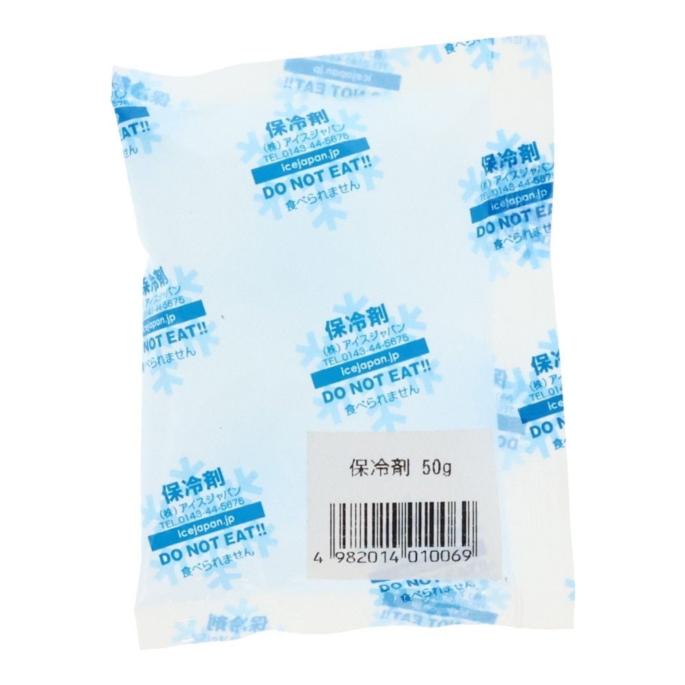 保冷剤　ソフトタイプ, ソフトタイプ（50）, 50g
