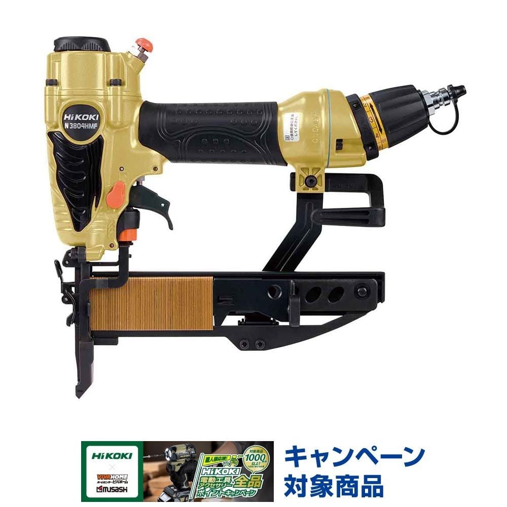 ハイコーキ　HiKOKI 常圧フロアタッカ N3804HMF A5, ゴールド, N3804HMF A5