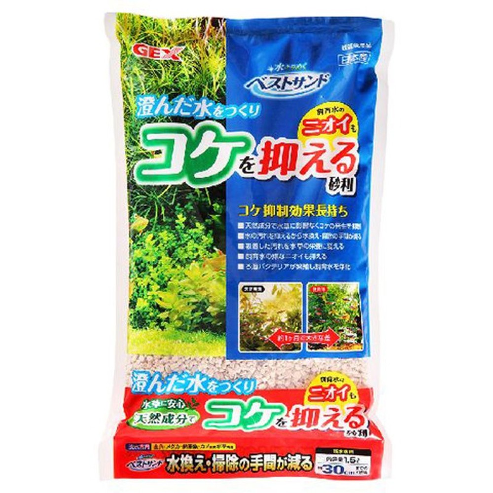 ベストサンド, 機能付底砂（1.5）, 1.5L