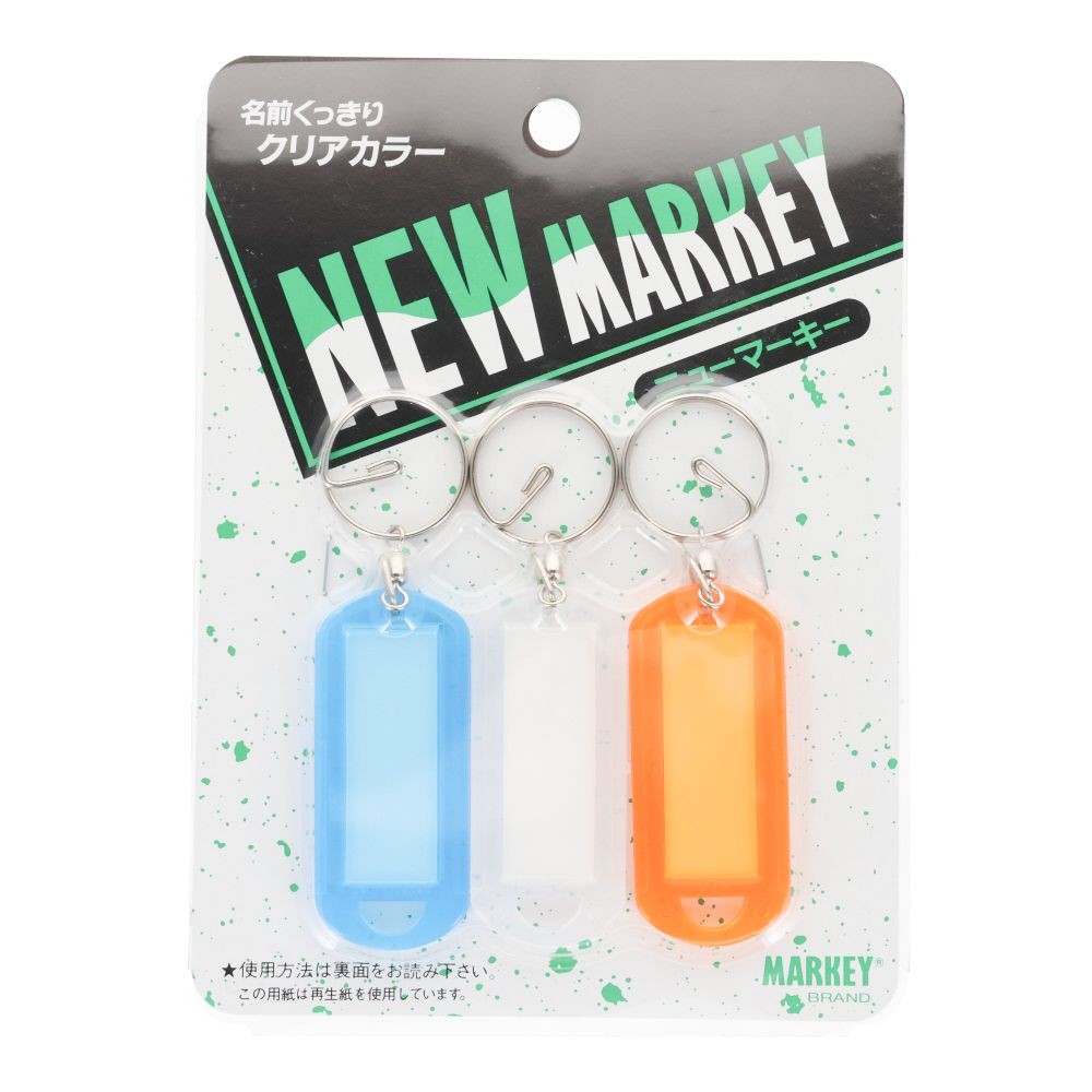 MARKEY ネームホルダー ニューマーキー クリアカラー 3個, 3色, 3個入り