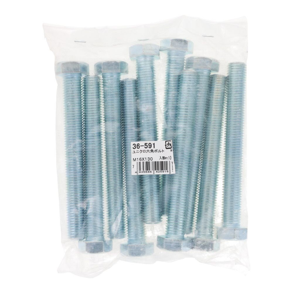 ユニクロ　六角ボルト　Ｍ１６&times;１３０　１０入, ボルト, 10個入り