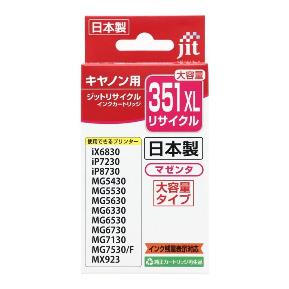 ＪＩＴリサイクルインクエコ　ＢＣＩー351ＸＬＭ互換, マゼンタ, JIT-AC351MXL