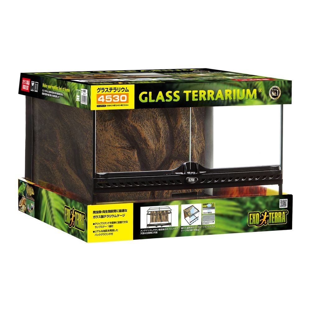 グラステラリウム4530 PT2603, グラステリウム, 約幅46.5×奥行46.5×高さ33cm