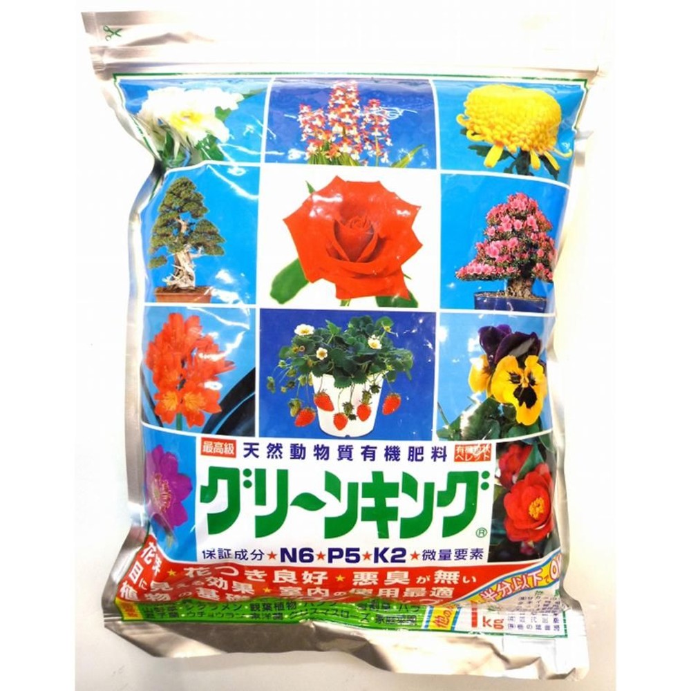 マルタ小泉　グリーンキング, -, 1.0kg