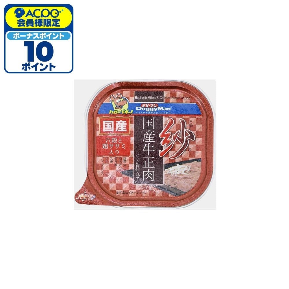 ドギーマン　紗国産牛正肉六穀と鶏ササミ入り１００ｇ, -, 100g