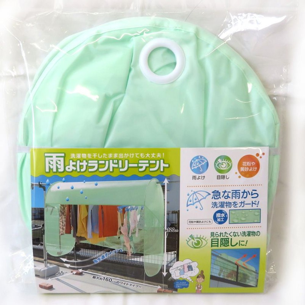 コジット　雨除けテント, その他カラー１, その他サイズ１