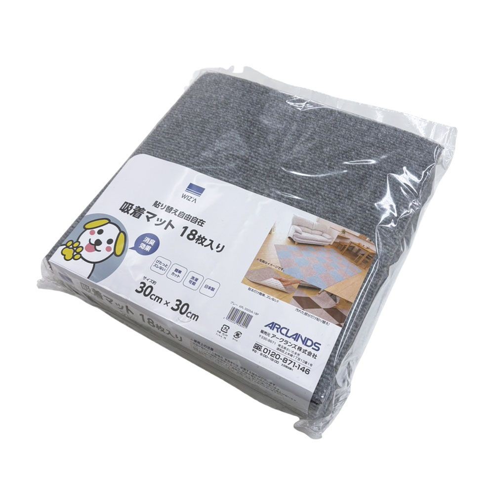 WIZ'A ウイザ　増量吸着ぴたマット　１８Ｐ　ＫＰＬー３００５　グレー, グレー, 30&times;30cm